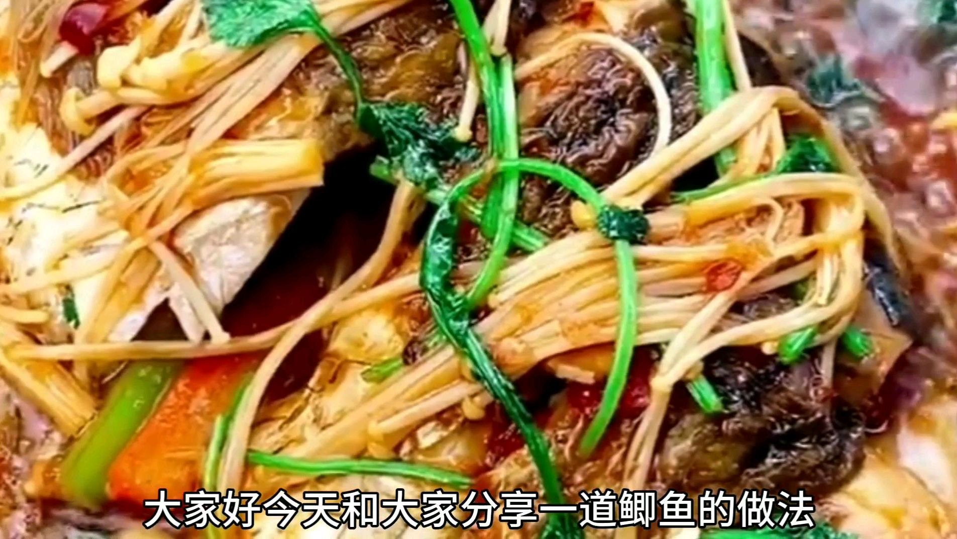 鲫鱼这样做方法简单又好吃