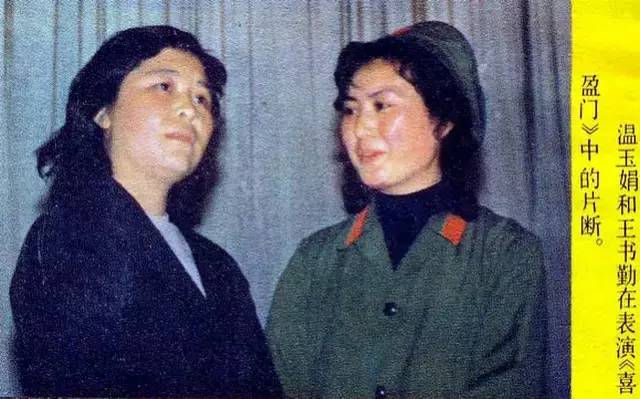 60岁国家一级演员温玉娟,从艺40年德艺双馨,如今享副军级待遇