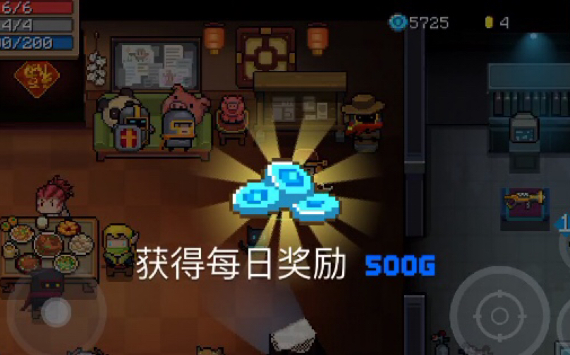 元气骑士怎么刷宝石