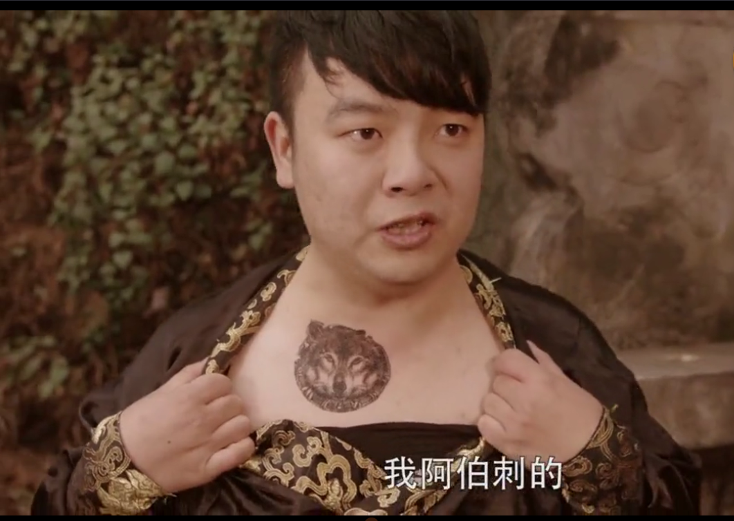 视频题名为"乔峰,你身上的狼头刺青,便是你是契丹人的铁证"配图如下