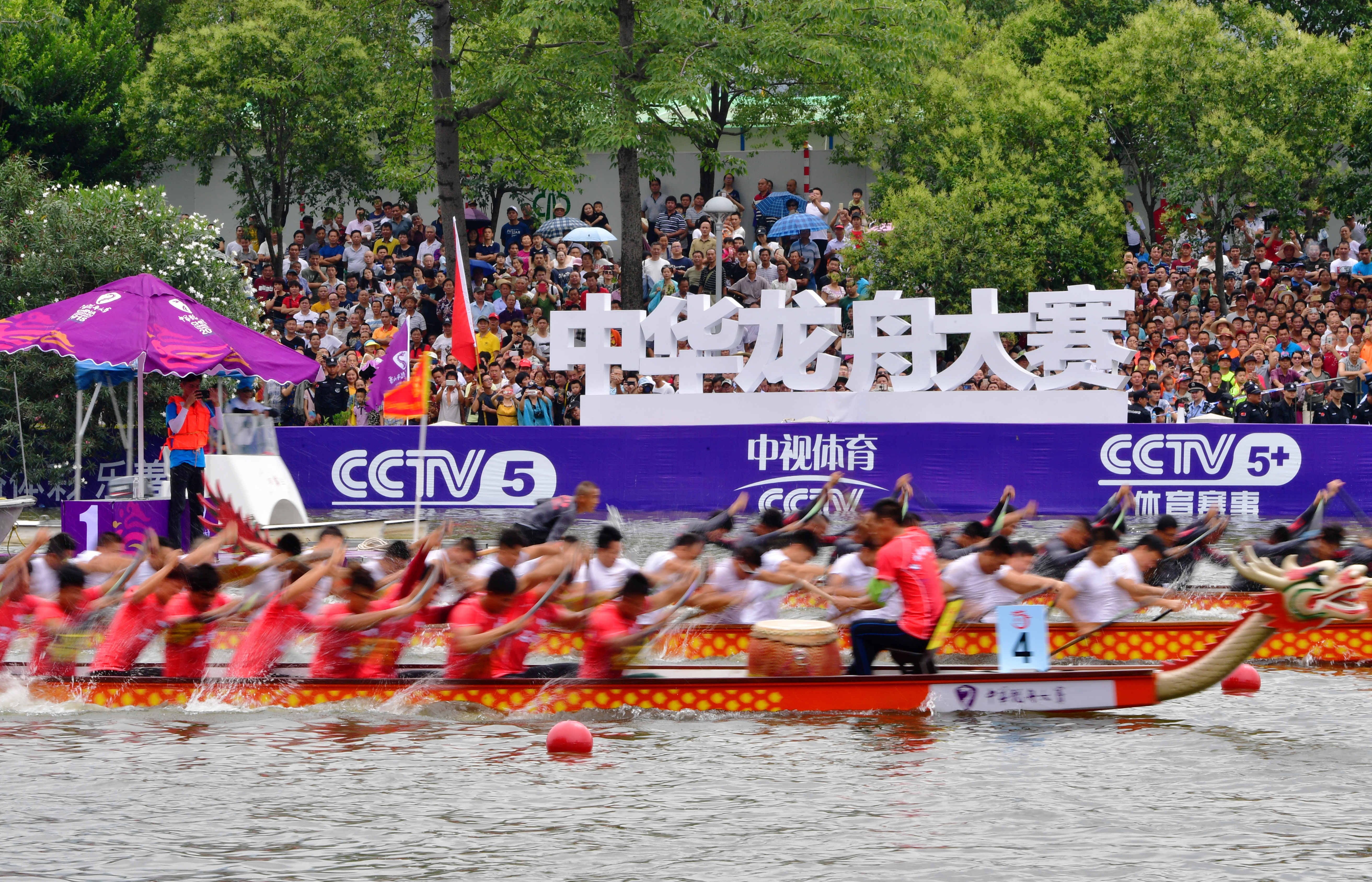 全民健身——中华龙舟大赛福州站开赛(1)