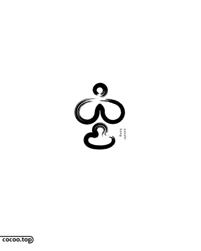 字若有形必有意!汉字图形化设计策略