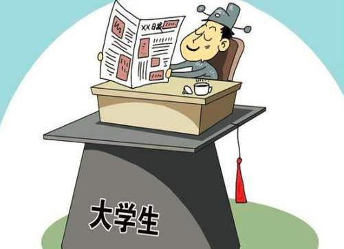 我在大学期间当学生干部,这对毕业找工作的时候有没有帮助?