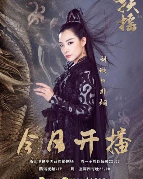 《扶摇》非烟殿主脸越看越眼熟?曾经的体操女王了解一下?