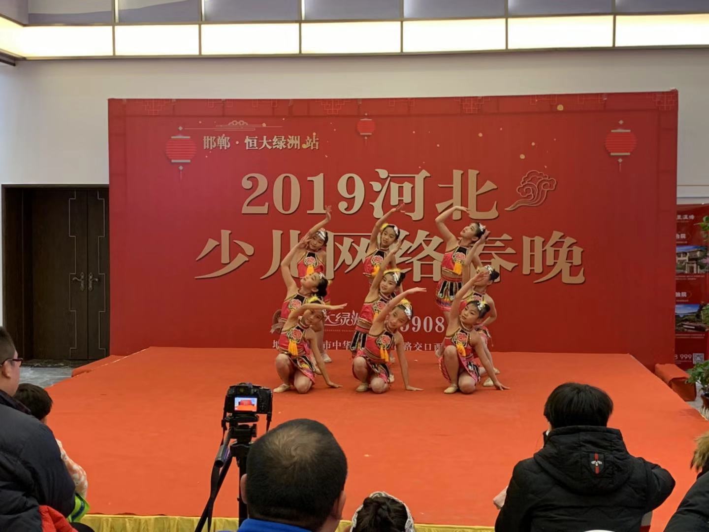 邯郸恒大绿洲站2019河北少儿网络春晚邯郸赛区第2-3场精彩回顾