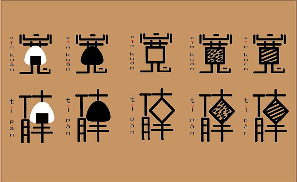 他面对医疗事故,却嘻嘻哈哈,心宽体胖