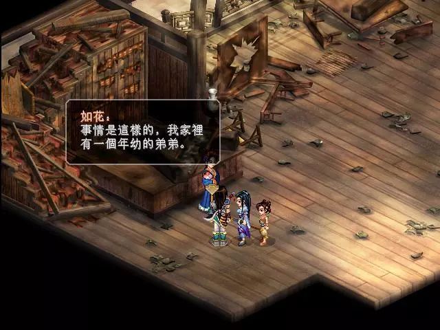 《仙剑奇侠传2》不为人知的最终隐藏道具:天使绘卷和灵心珠