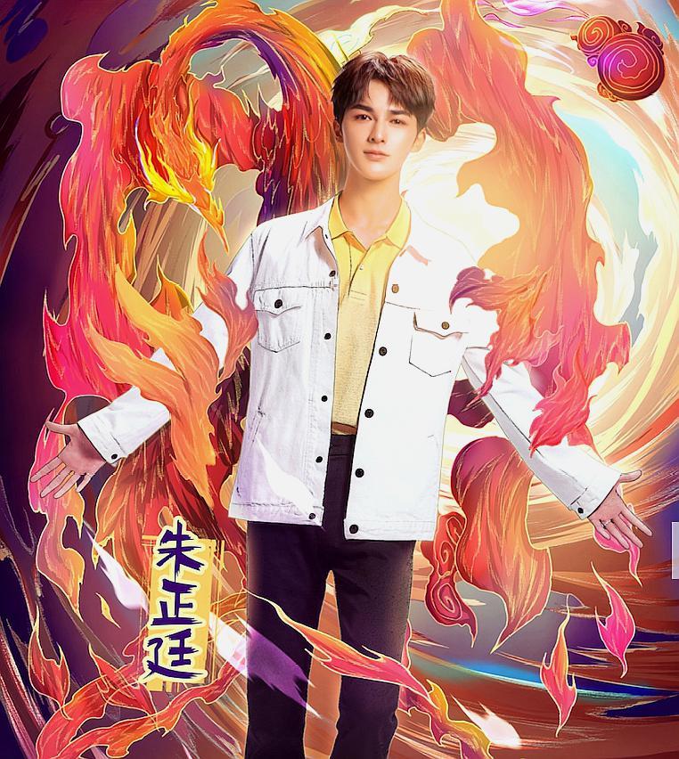 今天《少年可期》官微推出"热血中国风"主题海报.