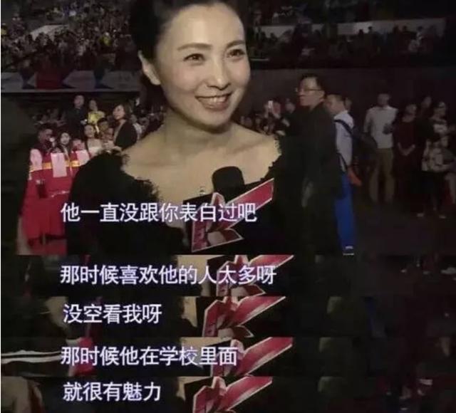 段奕宏自曝暗恋陶虹未果:贫穷,才是杀死爱情的凶手
