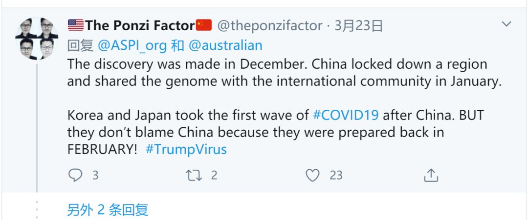 【推荐】面对疫情，澳大利亚智库“甩锅”中国反遭起底：“金主”是美国