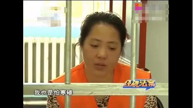 一口窖井 三具男尸 弱女子潜伏七年 竟是4条人命的连环女杀手