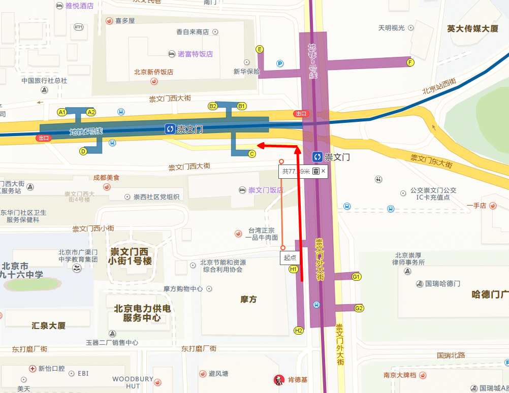 北京崇文门地铁站的打开方式:从商业区乘坐2号线,一定要走地面