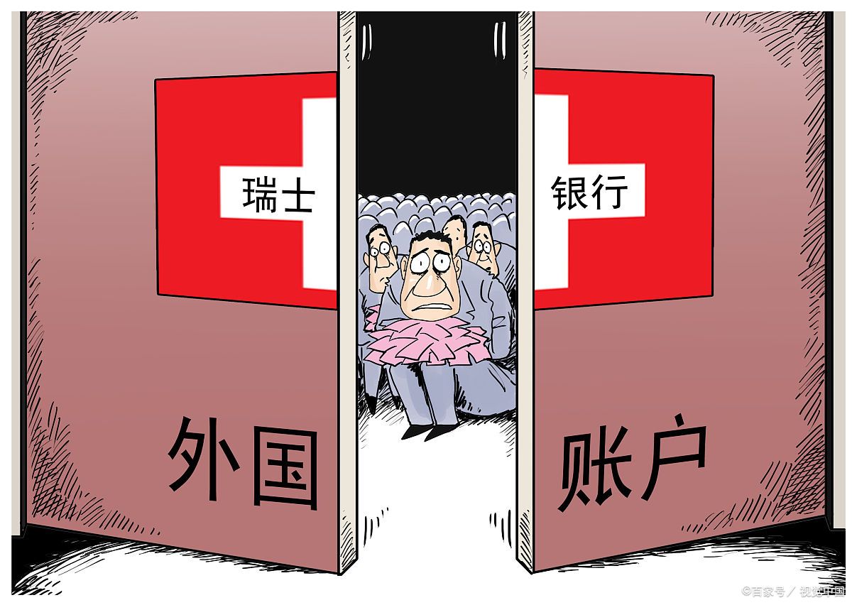 瑞士银行为什么那么厉害为什么在线 瑞士银行为什么那么厉害为什么在线
