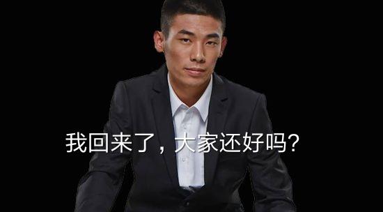 八百万勇士期盼,这个老吊终于上线!