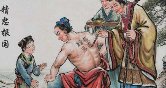 岳飞的背上刻的真是精忠报国?正史明确记载:错了一个字!