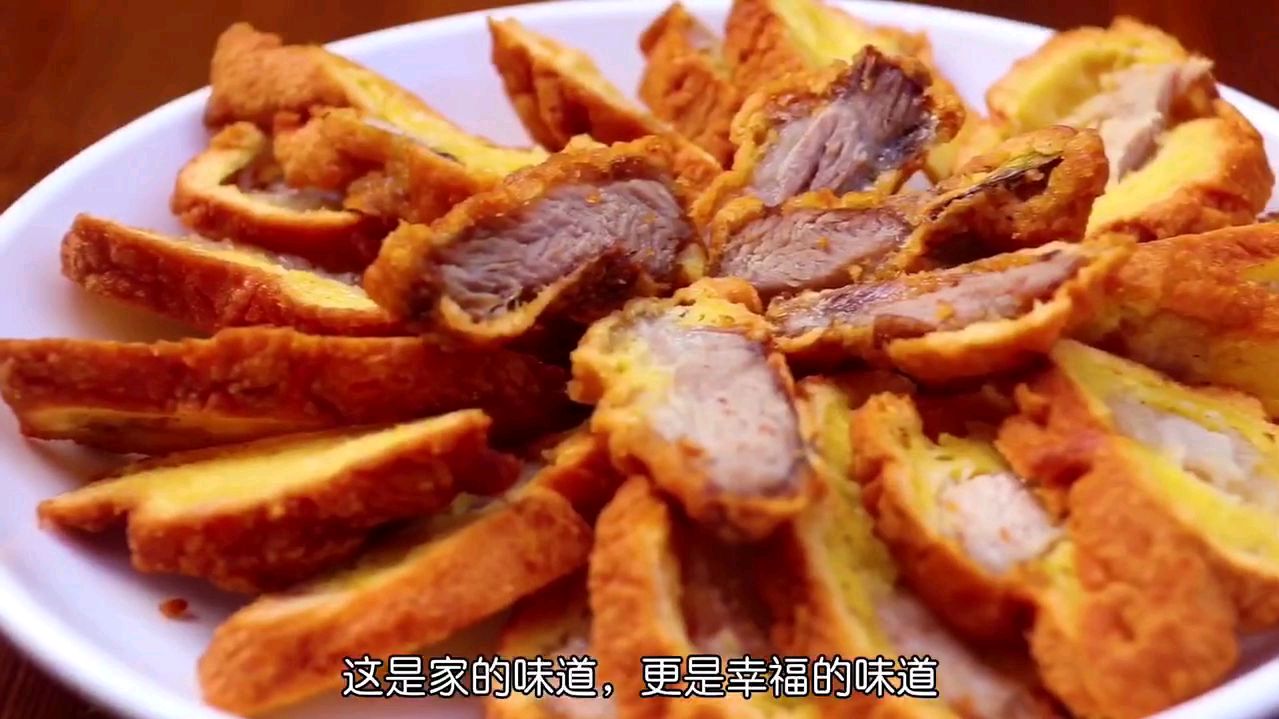 舌尖上的美食,贵州酥肉