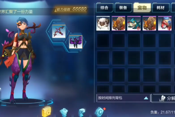 我的起源:腾讯首款"沙盒"游戏,训宠时间太长,玩家望而却步