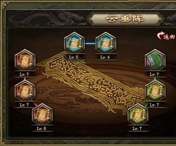 攻城掠地:怎么凑50级阵法云垂阵!