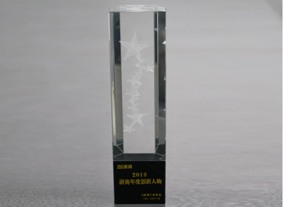 投融界董事长陈宇飞:社会责任感是企业发展的基石