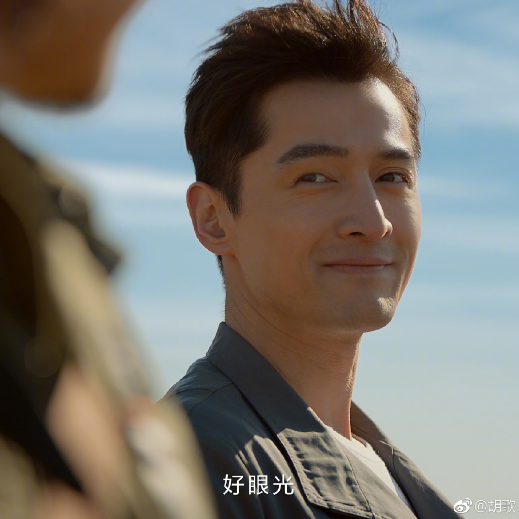 胡歌表白"光头小姐姐",网友表示:光明正大抢人,但必须得支持