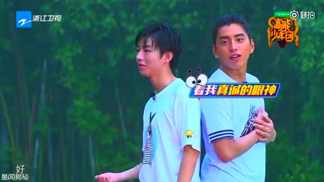 《高能少年团》搞笑片段 王俊凯,王大陆剪刀石头布pk
