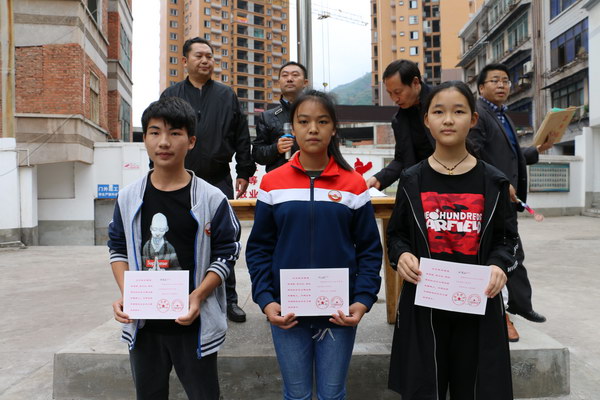 彝良实验中学3名同学分获省级"三好学生"和"优秀学生干部"