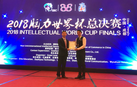 2018脑力世界杯开赛,赵旭壮出任中国队总教练