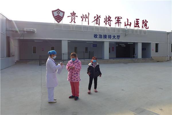 刚刚,将军山医院2名确诊病例患者治愈出院