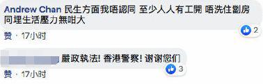 遭遇连环翻车！香港反对派疑挑唆澳门网友，被回击：别在这搞事