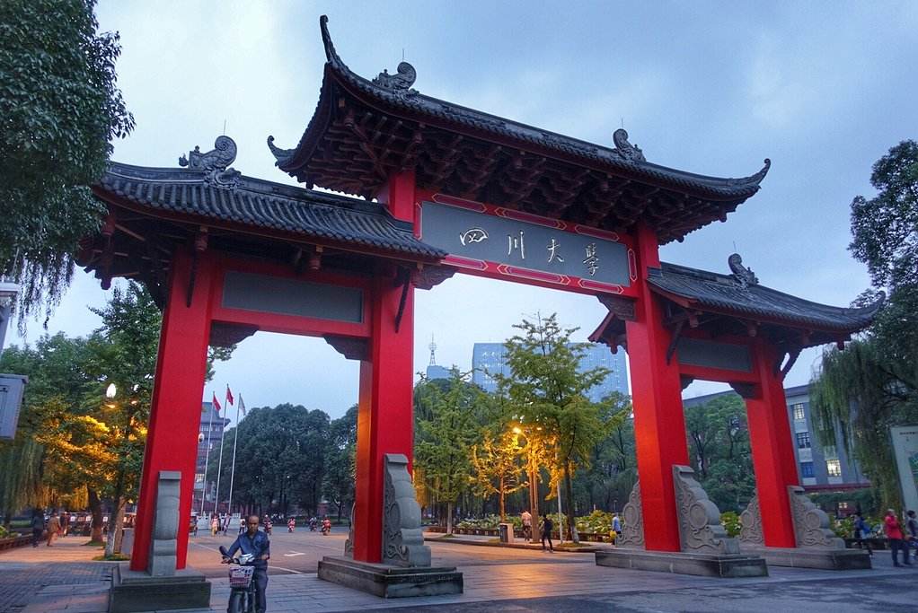 自考生可以报考四川哪些学校?其中有两所985211!