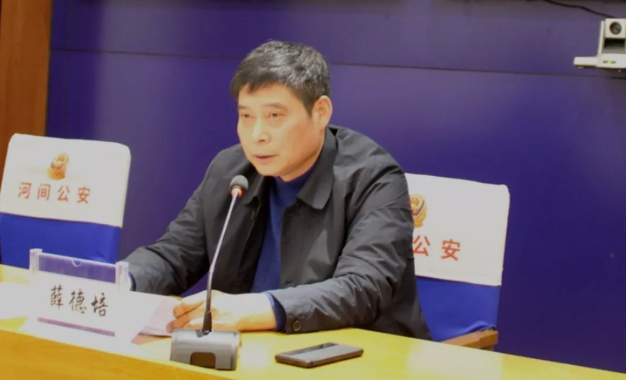 河间市公安局新任主要领导到任!