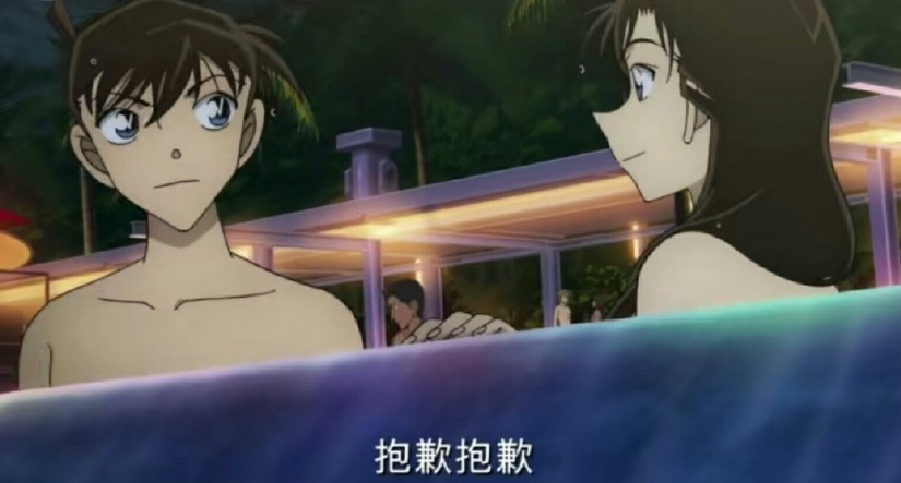 小兰新一泳池牵手,新一早就知晓基德身份,这个眼神暴露两人关系