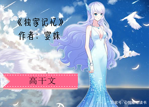高干文,司厉霆,人前他是铁血商业恶魔,人后他却是宠妻狂 高干文,司厉霆,人前他是铁血商业恶魔,人后他却是宠妻狂