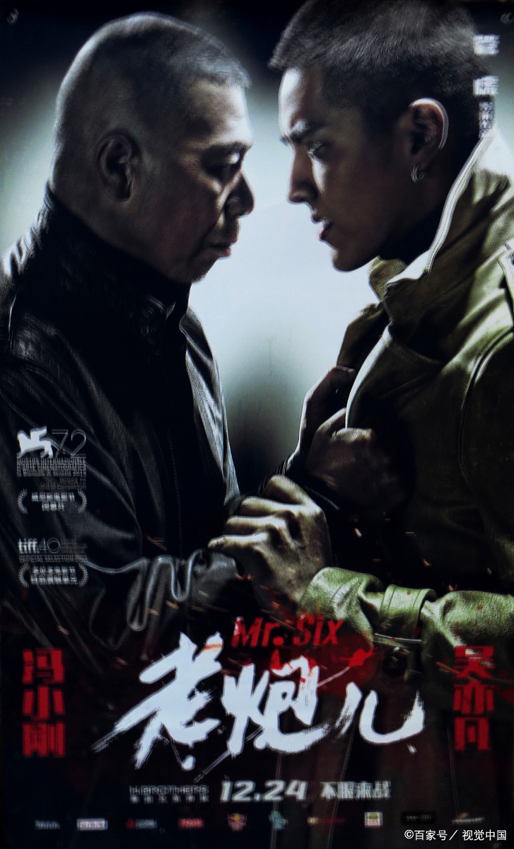 最近冯小刚导演在某节目中,公开吐槽遭遇网络造谣