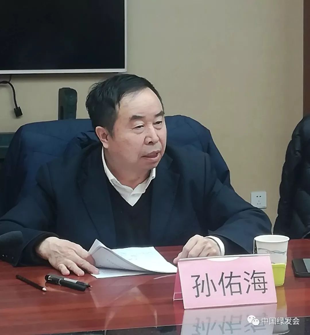 孙佑海:关于制定《化学物质环境风险管控条例》的四点建议