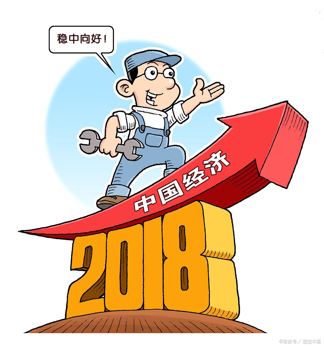 一个优秀管理者必须经历的3次蜕变