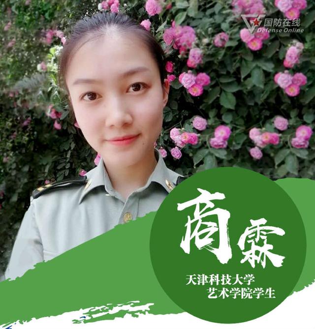 出彩90后 | 退役大学生士兵:祖国,我永远是你的兵!