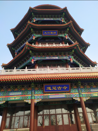 平阴黄河楼散记遐想