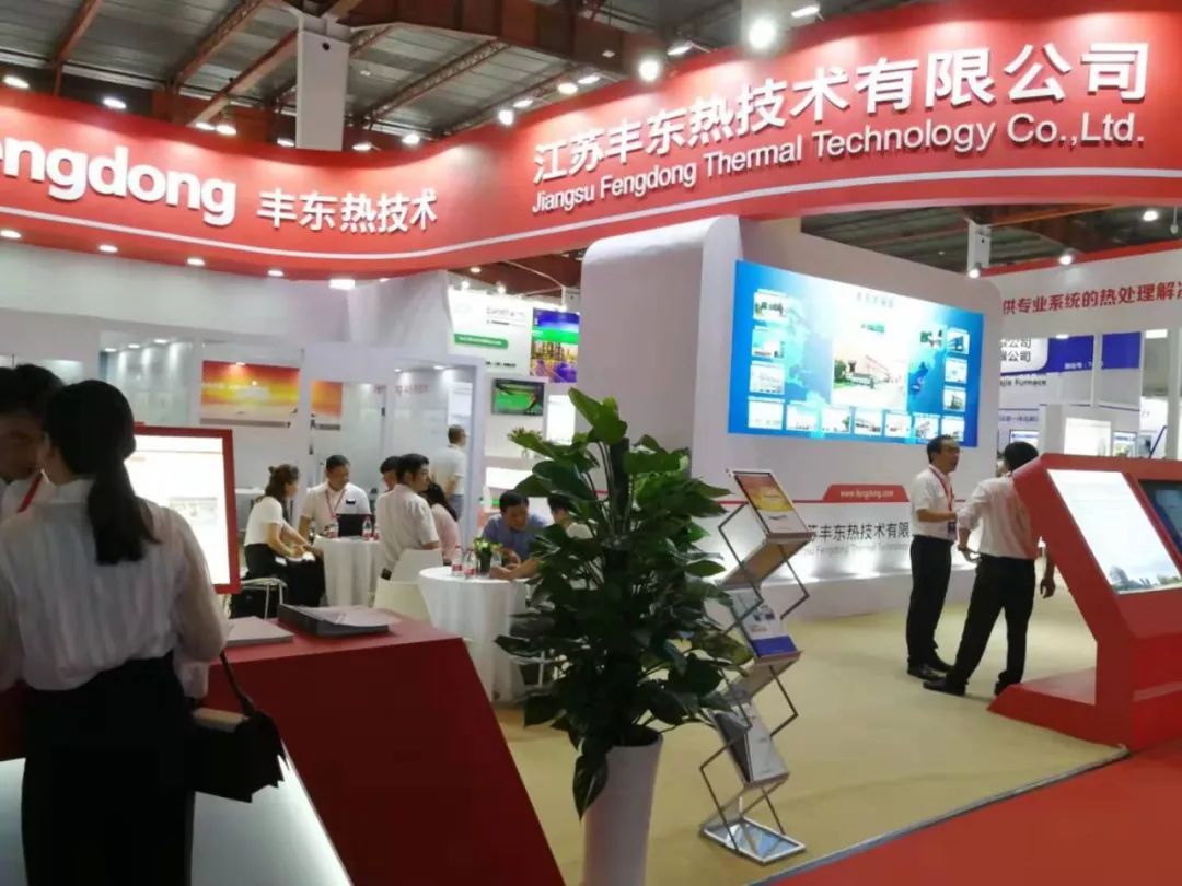 潍坊丰东热处理有限公司参展第19届北京国际热处理展览会