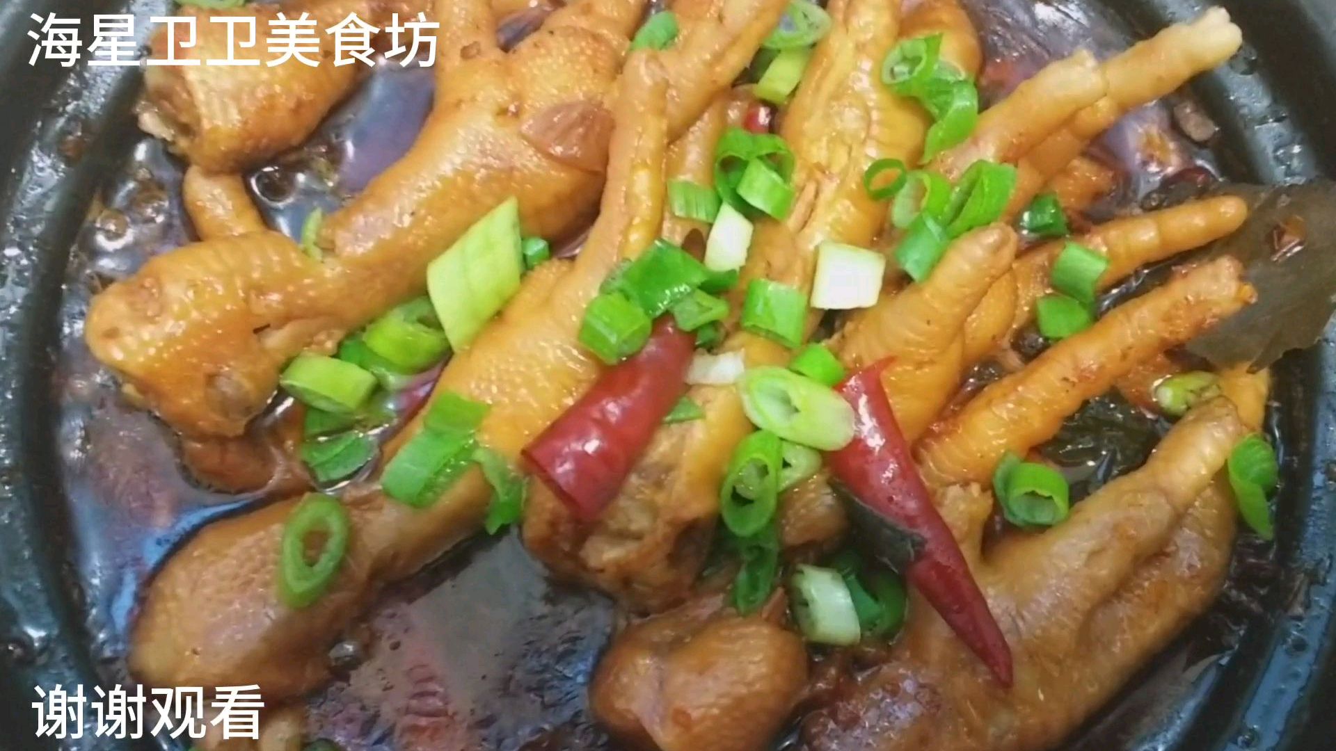 秘制麻辣鸡爪,做法简单,选材精细,麻辣鲜香,入口软糯