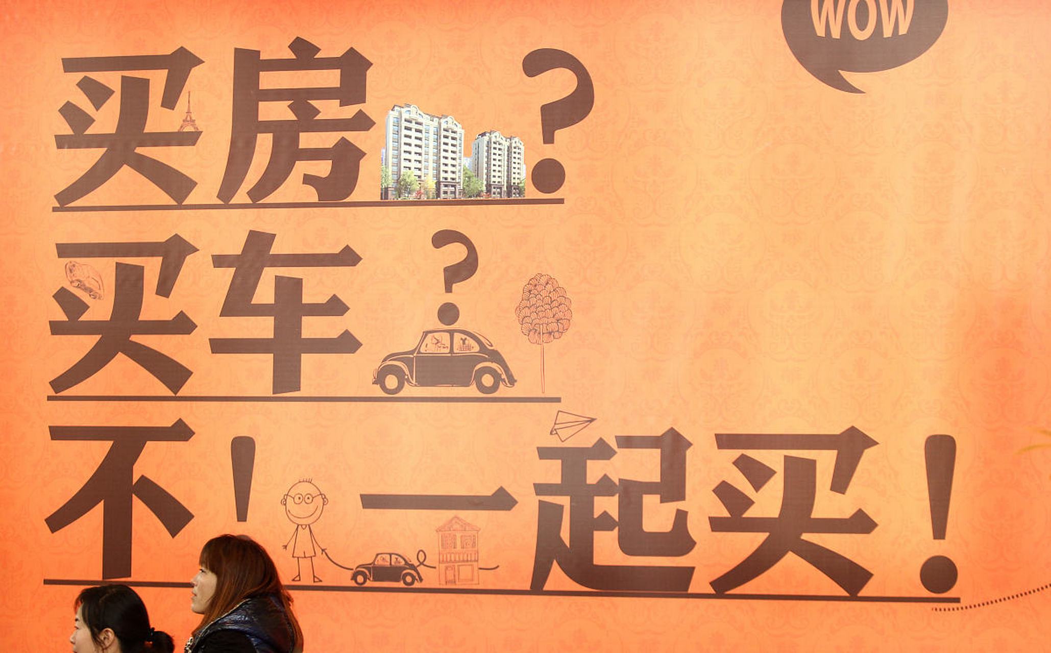 我的公婆真小气,原因是我两口子想买车子,想买奔驰