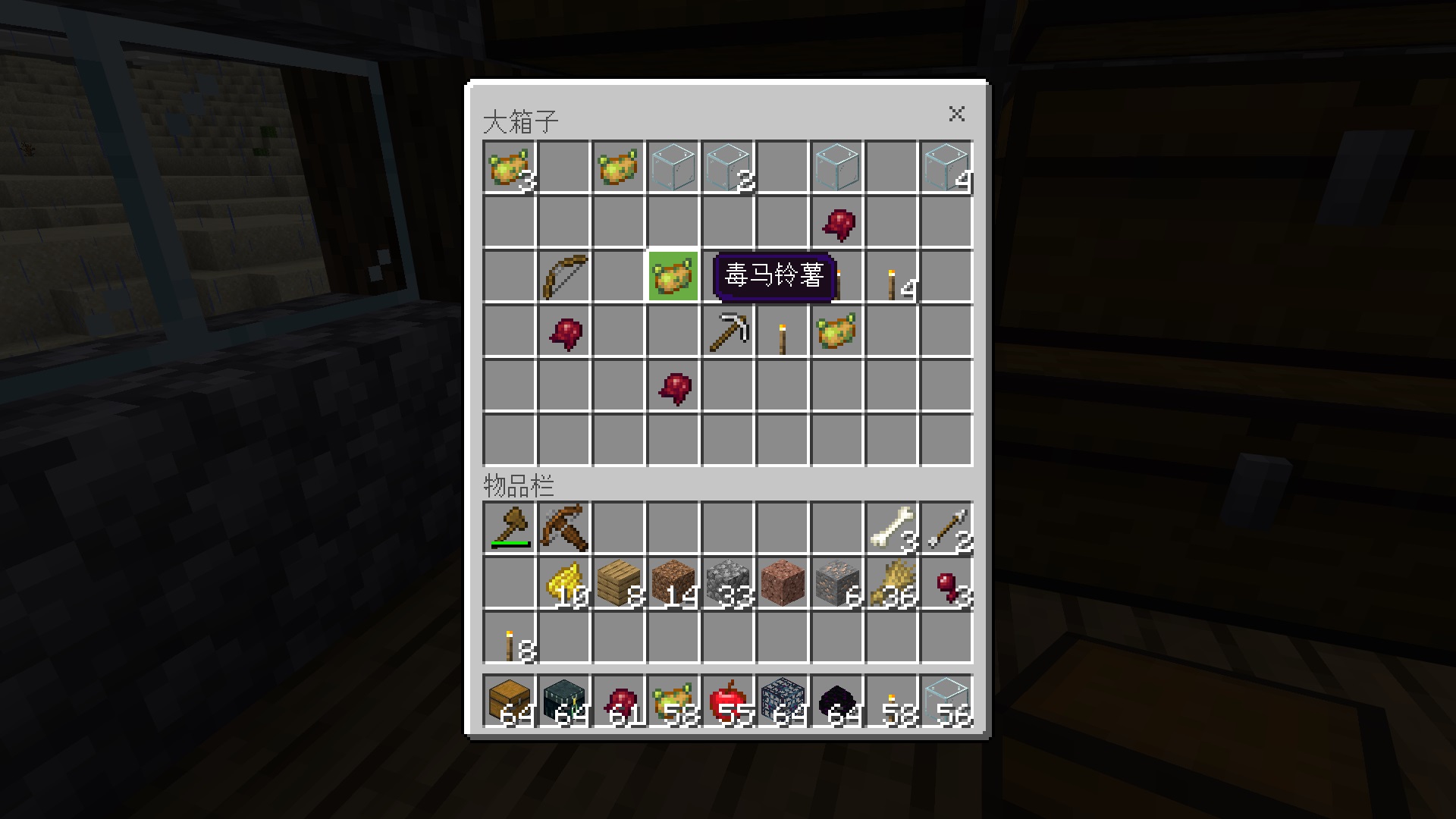 我的世界:宝箱里最令人无语的五大物品!有毒马铃薯坑坏萌新