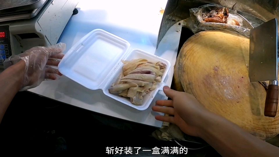 来了位路人食客,要了半只超划算的白切鸡,斩好装了一盒满满的