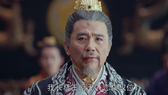 风起长林:萧平旌朝堂受审,长林王霸气说了三句话,无人敢应!