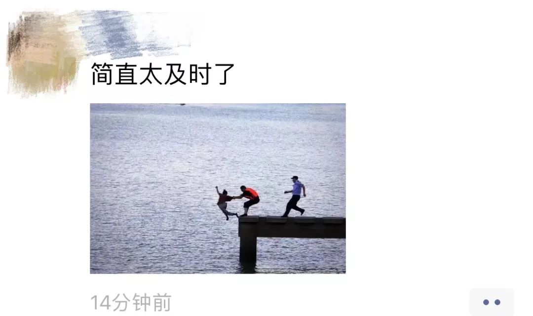 一伸手,生与死!这张照片刷屏了