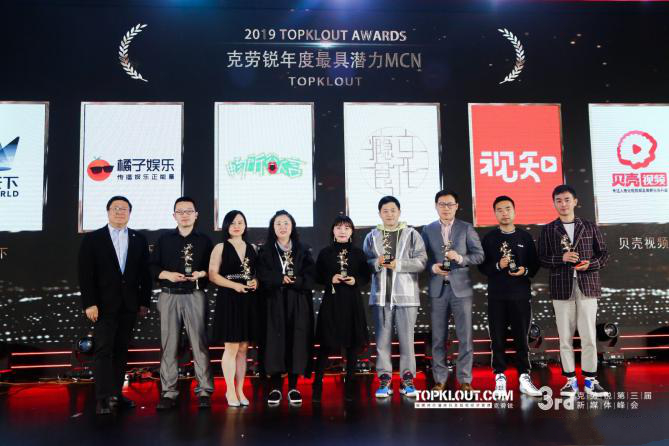 何仙姑夫刘飞:从网红到"制造"网红