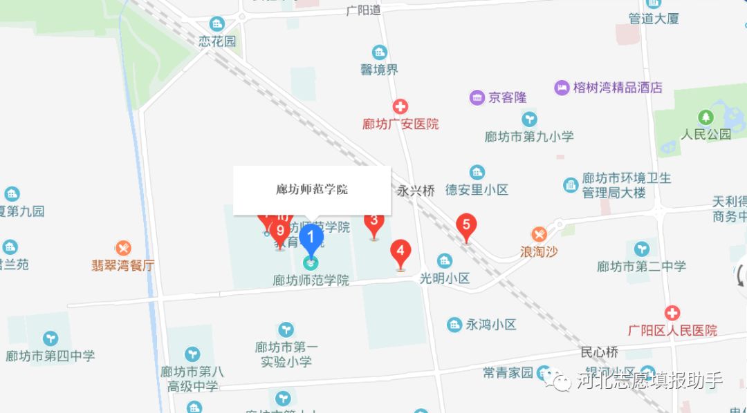 廊坊师范学院西校区(固安校区/经济管理校区)