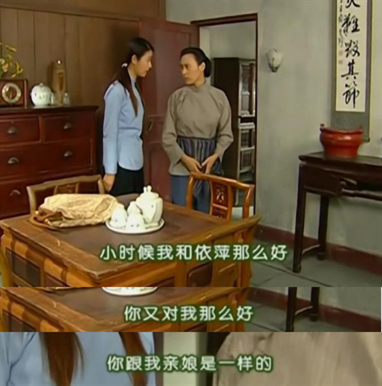 情深深雨蒙蒙:如萍梦萍都是亲姐妹何差别这么大?你看文佩做了啥
