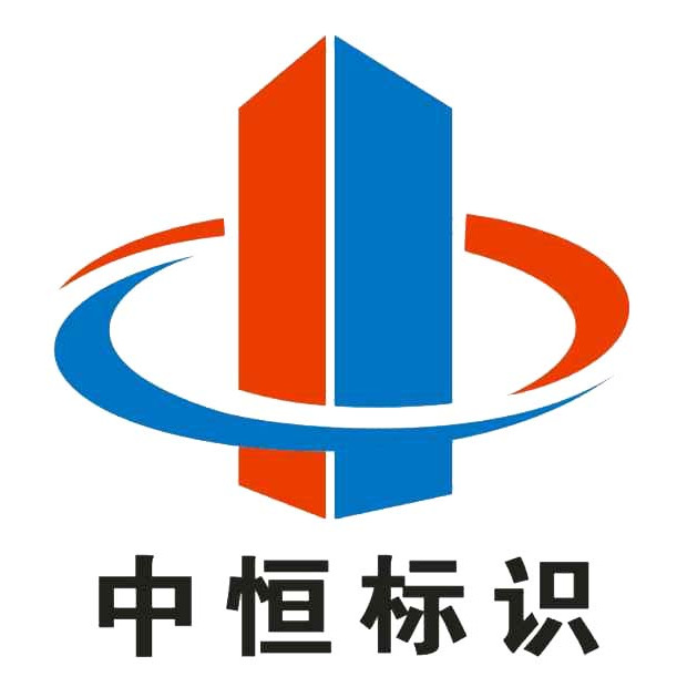 中恒标识百家号