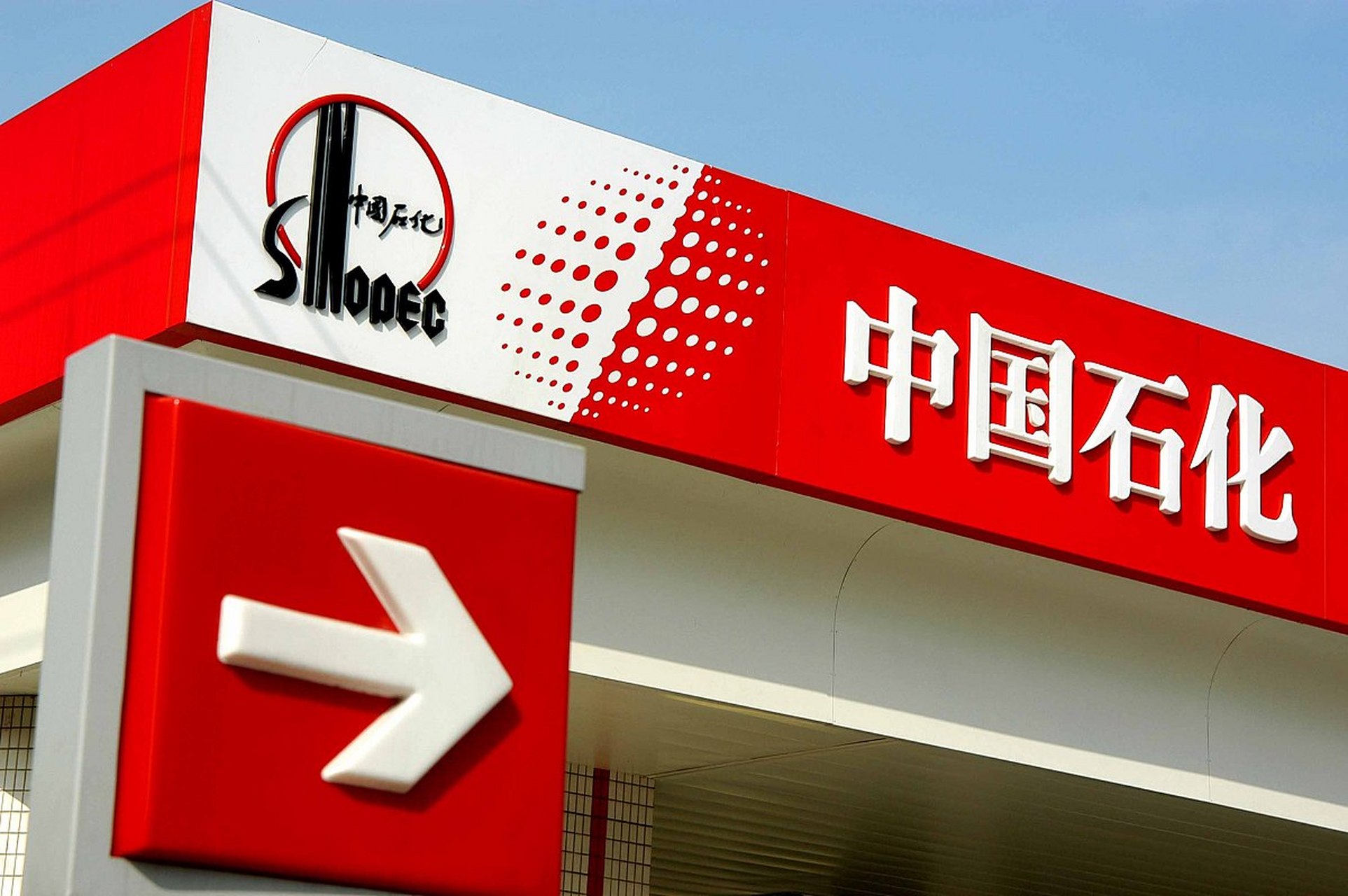 国内炼油企业的股价如何波动?